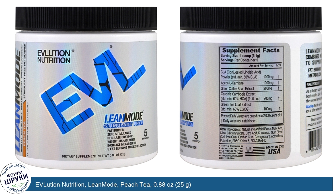 EVLution_Nutrition__LeanMode__Peach_Tea__0.88_oz__25_g_.jpg