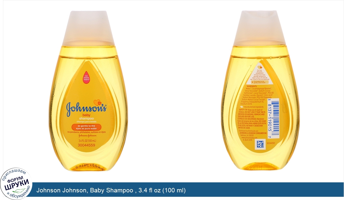 Johnson_Johnson__Baby_Shampoo___3.4_fl_oz__100_ml_.jpg