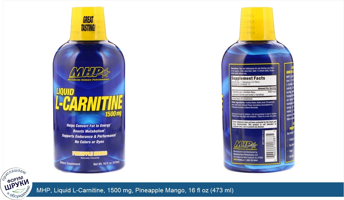 MHP__Liquid_L_Carnitine__1500_mg__Pineapple_Mango__16_fl_oz__473_ml_.jpg