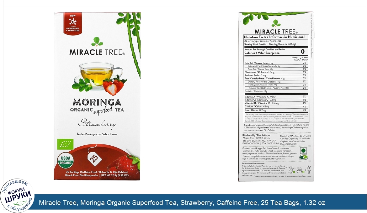 Miracle_Tree__Moringa_Organic_Superfood_Tea__Strawberry__Caffeine_Free__25_Tea_Bags__1.32_oz__...jpg