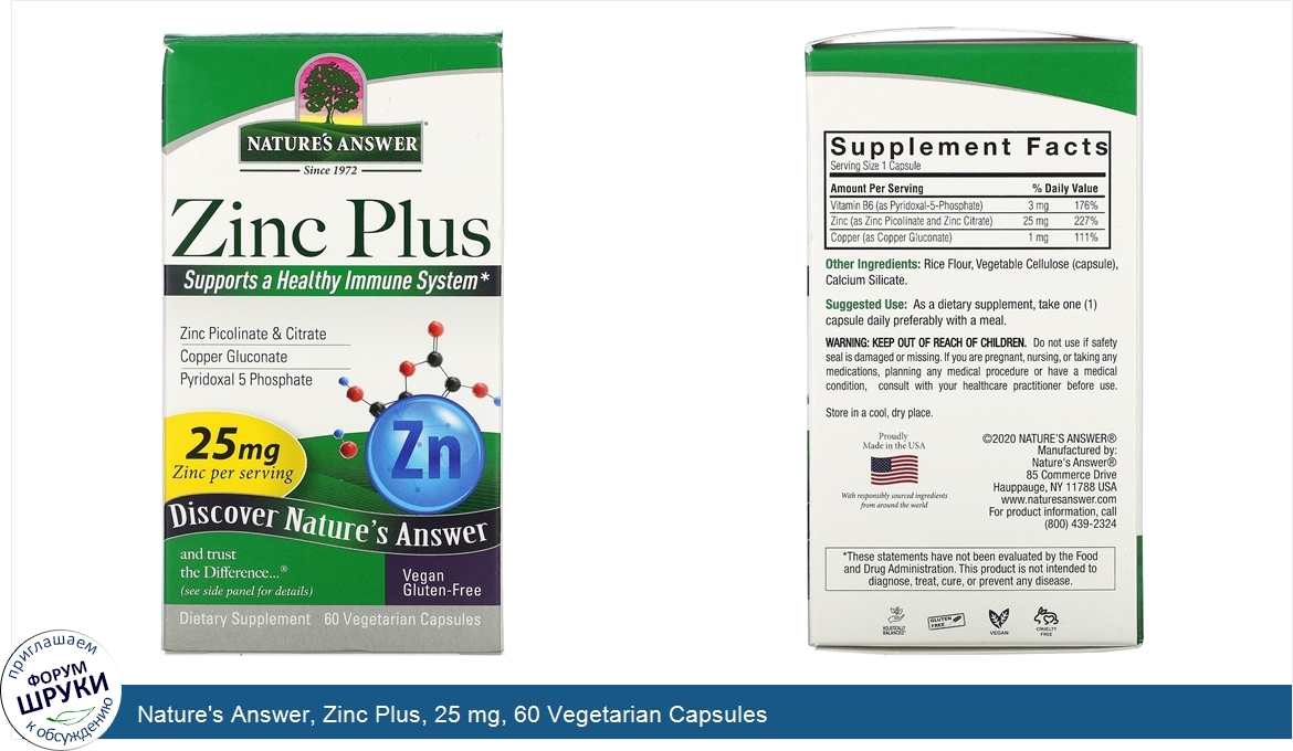 Nature_s_Answer__Zinc_Plus__25_mg__60_Vegetarian_Capsules.jpg