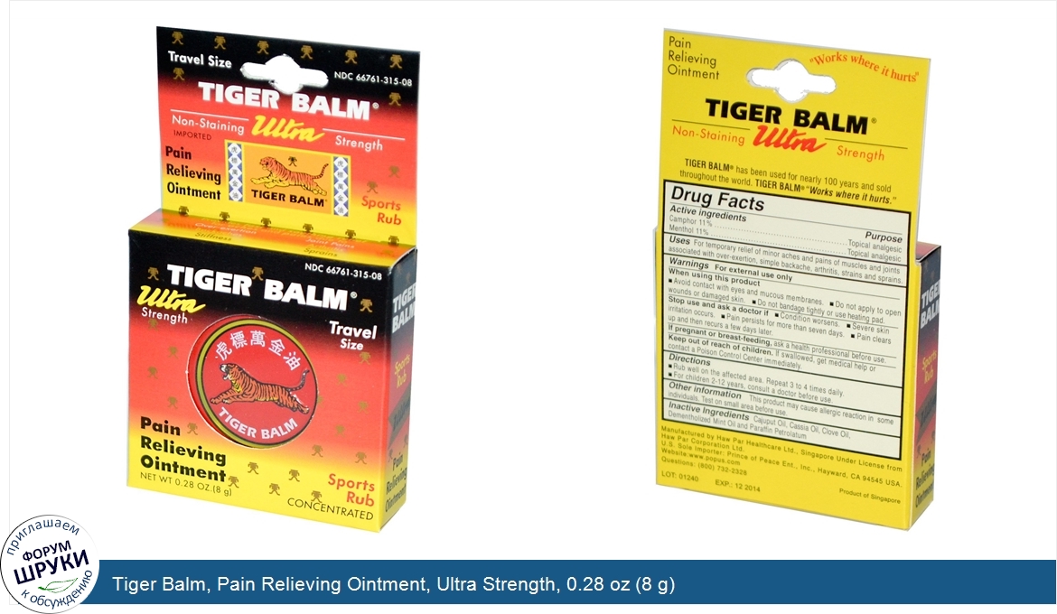 Tiger_Balm__Pain_Relieving_Ointment__Ultra_Strength__0.28_oz__8_g_.jpg