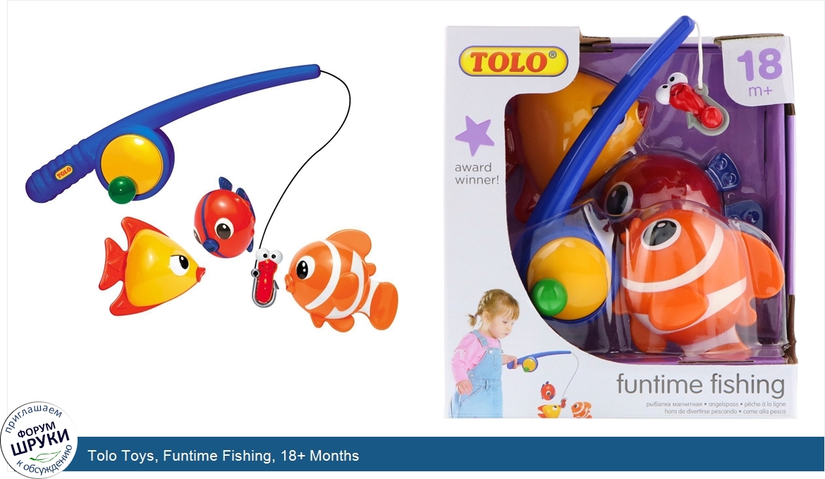 Tolo_Toys__Funtime_Fishing__18__Months.jpg