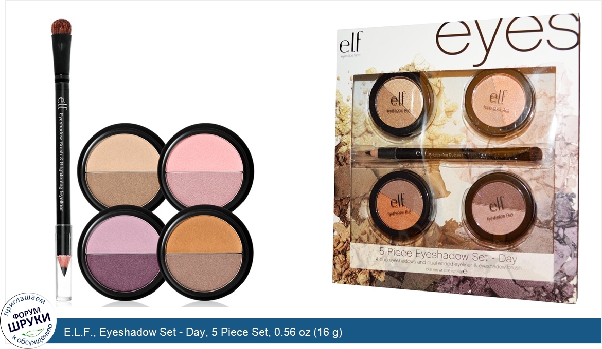 E.L.F.__Eyeshadow_Set___Day__5_Piece_Set__0.56_oz__16_g_.jpg