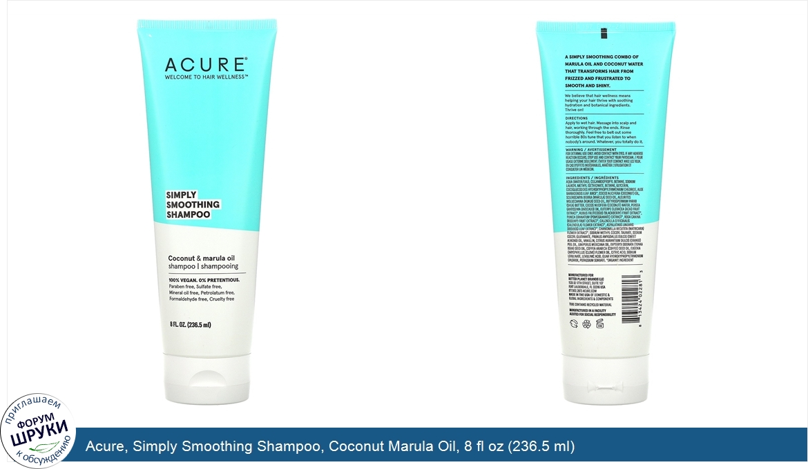 Acure__Simply_Smoothing_Shampoo__Coconut_Marula_Oil__8_fl_oz__236.5_ml_.jpg