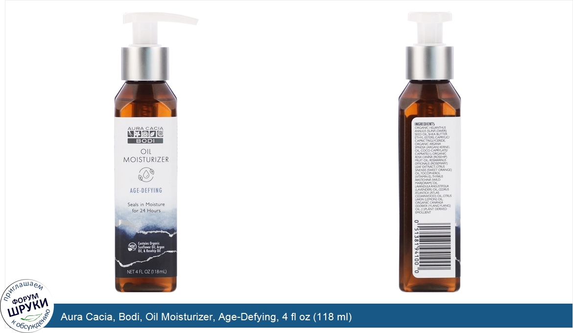 Aura_Cacia__Bodi__Oil_Moisturizer__Age_Defying__4_fl_oz__118_ml_.jpg