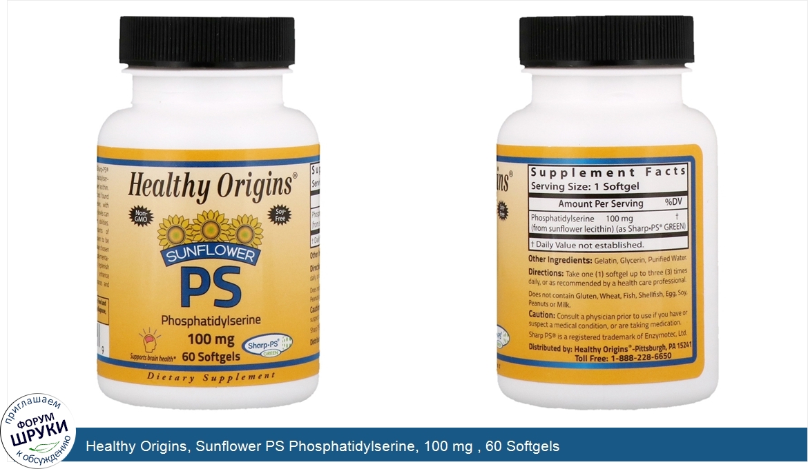 Healthy_Origins__Sunflower_PS_Phosphatidylserine__100_mg___60_Softgels.jpg