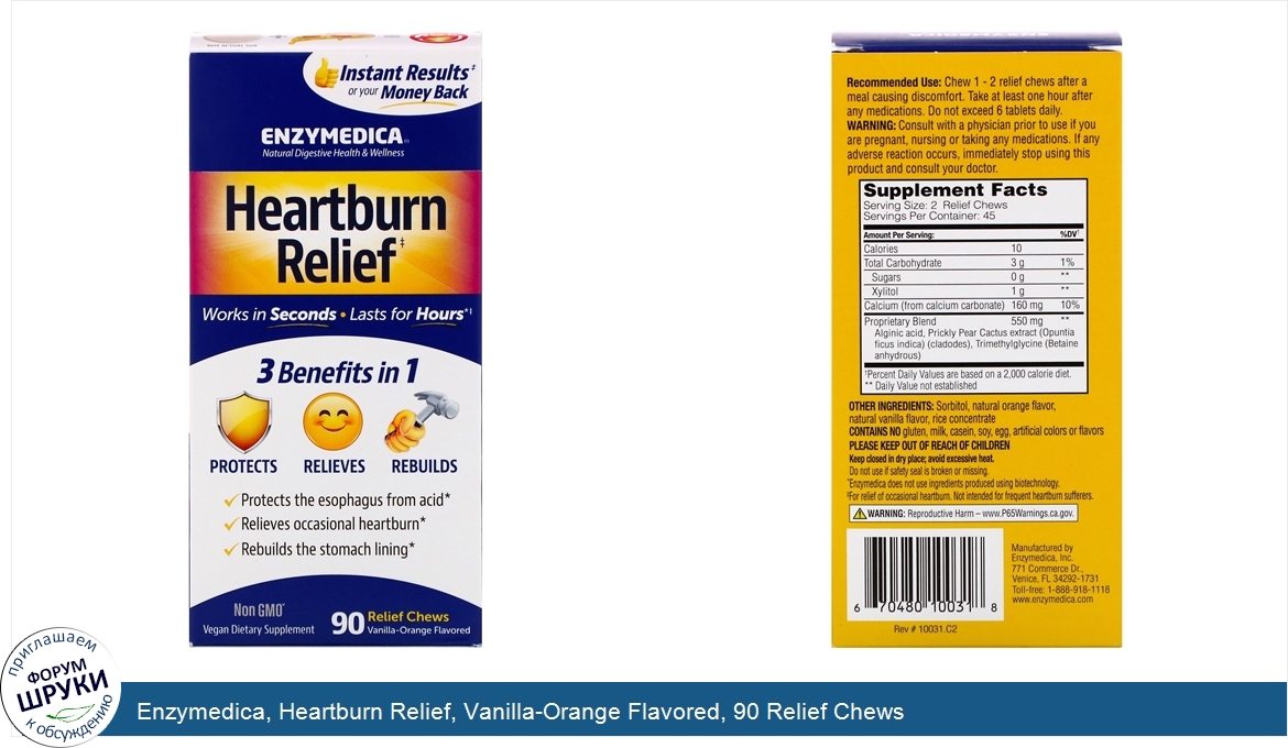 Enzymedica__Heartburn_Relief__Vanilla_Orange_Flavored__90_Relief_Chews.jpg