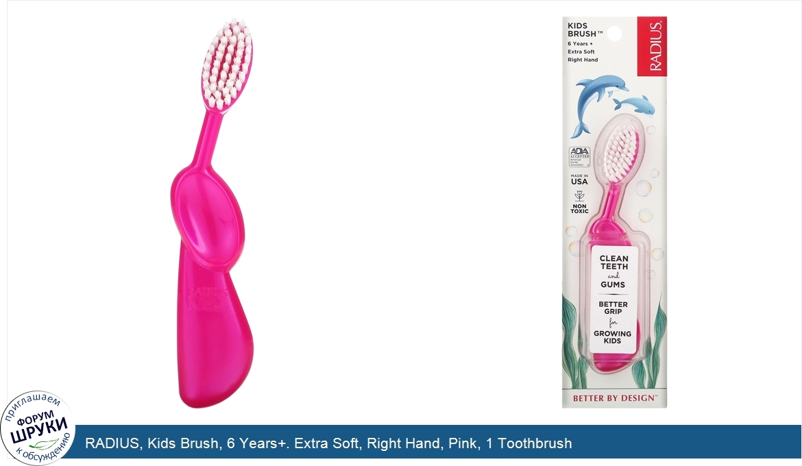 RADIUS__Kids_Brush__6_Years_._Extra_Soft__Right_Hand__Pink__1_Toothbrush.jpg