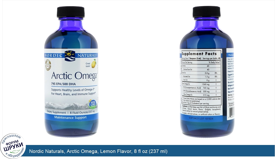 Nordic_Naturals__Arctic_Omega__Lemon_Flavor__8_fl_oz__237_ml_.jpg