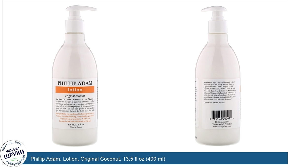 Phillip_Adam__Lotion__Original_Coconut__13.5_fl_oz__400_ml_.jpg