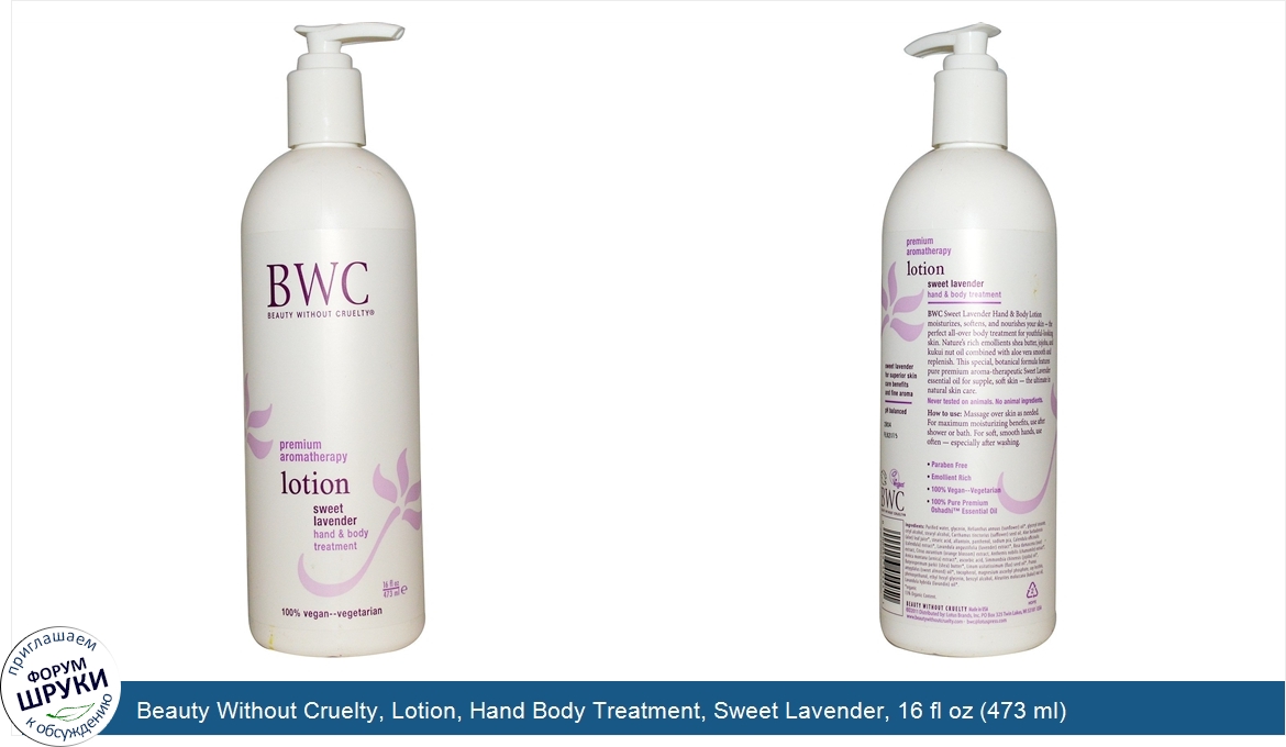 Beauty_Without_Cruelty__Lotion__Hand_Body_Treatment__Sweet_Lavender__16_fl_oz__473_ml_.jpg