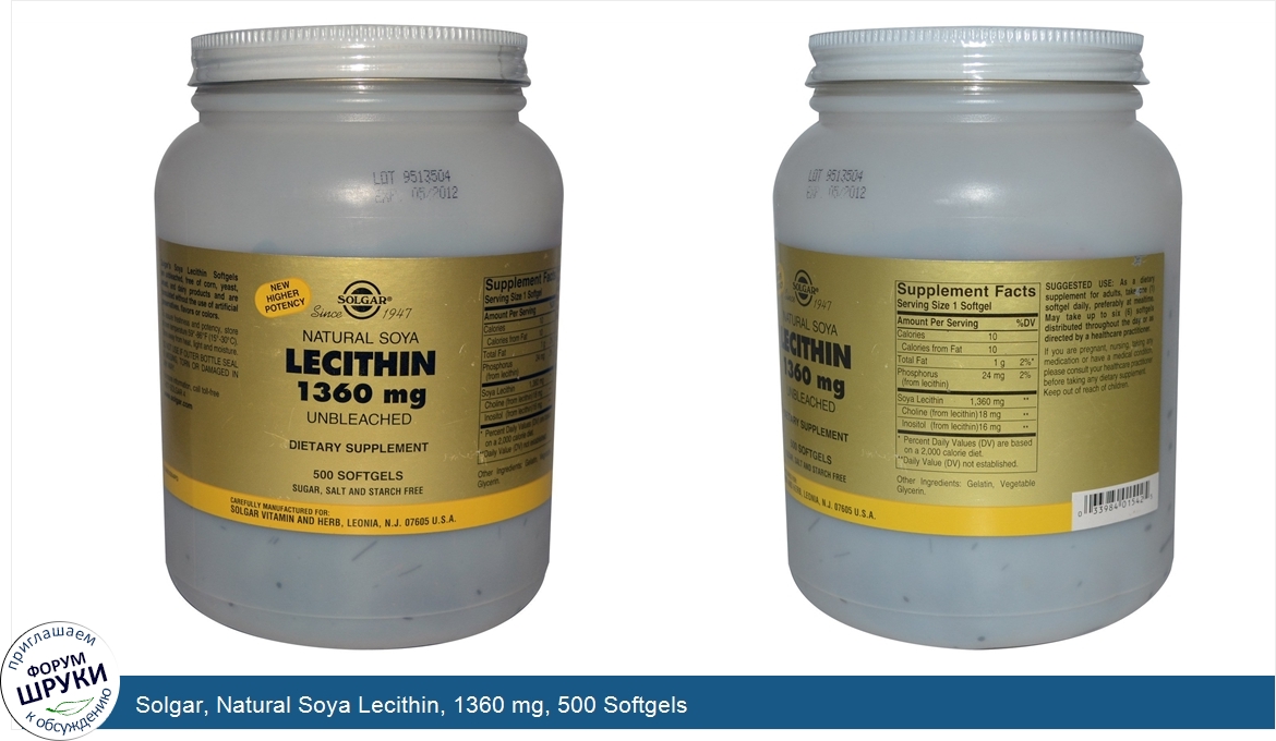 Solgar__Natural_Soya_Lecithin__1360_mg__500_Softgels.jpg