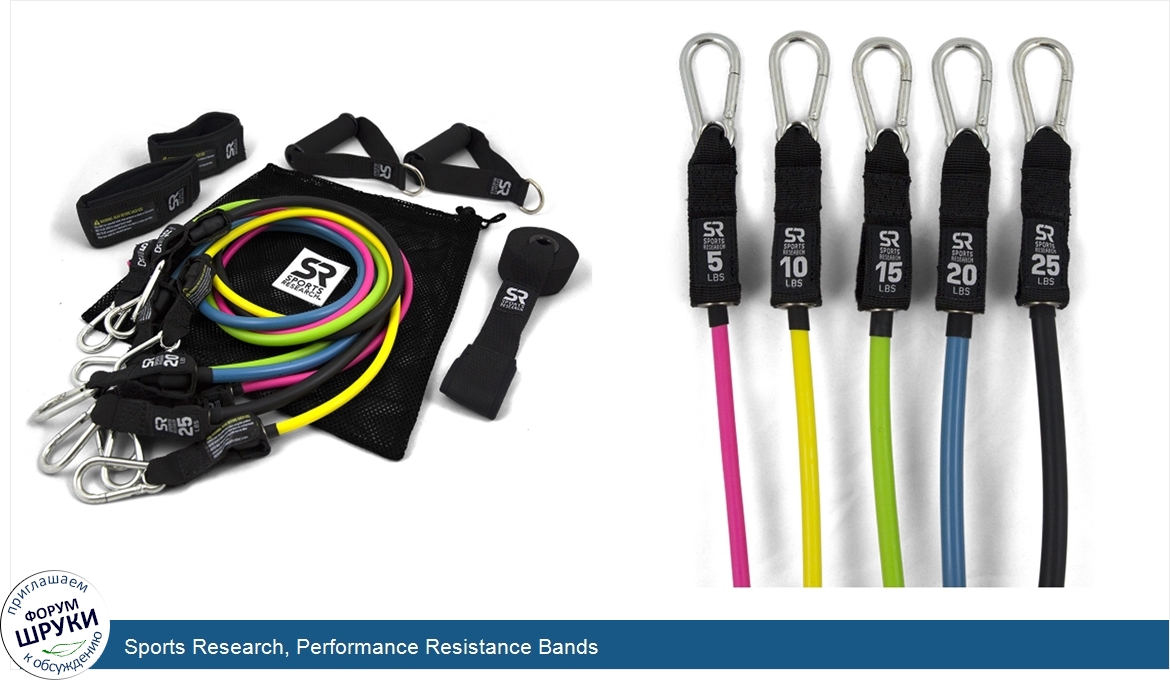 Sports_Research__Performance_Resistance_Bands.jpg