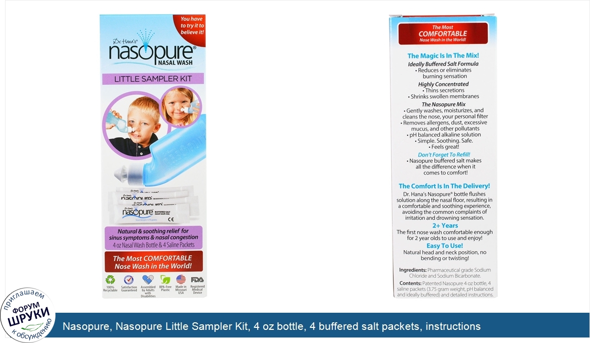 Nasopure__Nasopure_Little_Sampler_Kit__4_oz_bottle__4_buffered_salt_packets__instructions.jpg