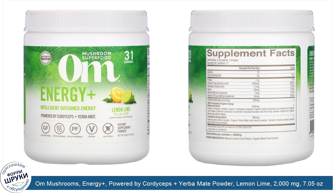 Om_Mushrooms__Energy___Powered_by_Cordyceps___Yerba_Mate_Powder__Lemon_Lime__2_000_mg__7.05_oz...jpg