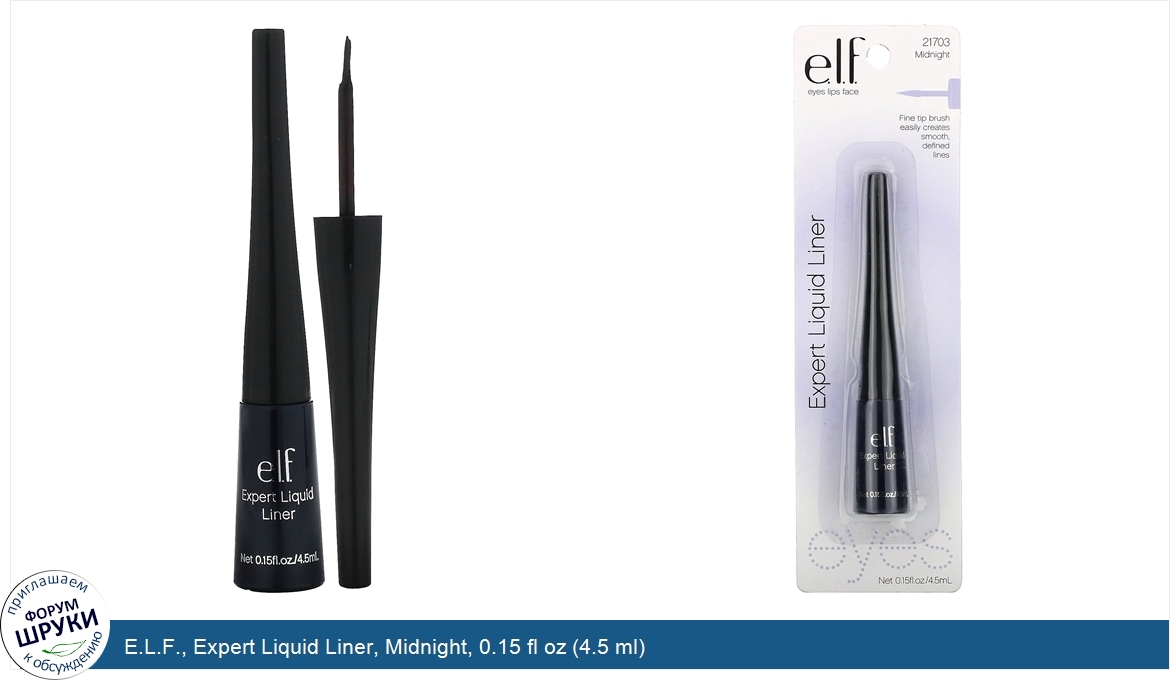 E.L.F.__Expert_Liquid_Liner__Midnight__0.15_fl_oz__4.5_ml_.jpg