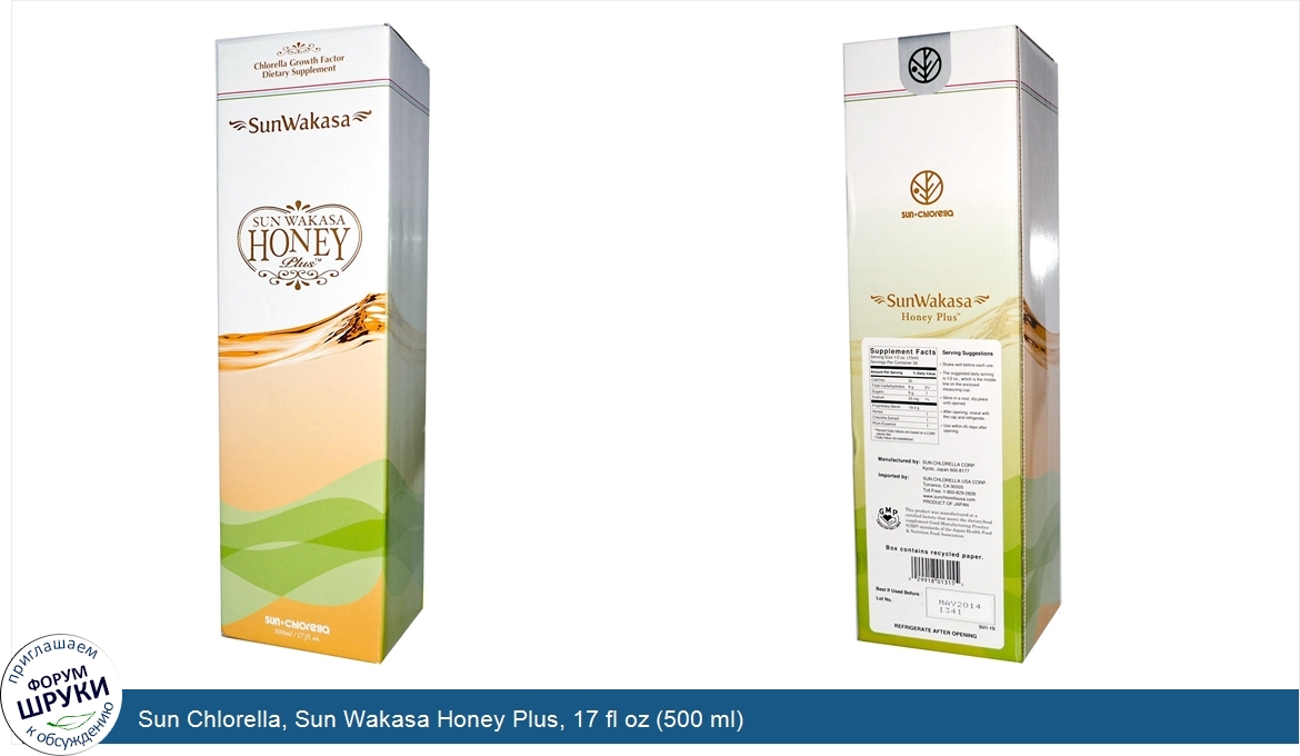 Sun_Chlorella__Sun_Wakasa_Honey_Plus__17_fl_oz__500_ml_.jpg