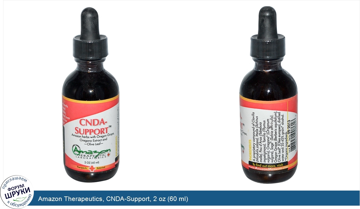 Amazon_Therapeutics__CNDA_Support__2_oz__60_ml_.jpg