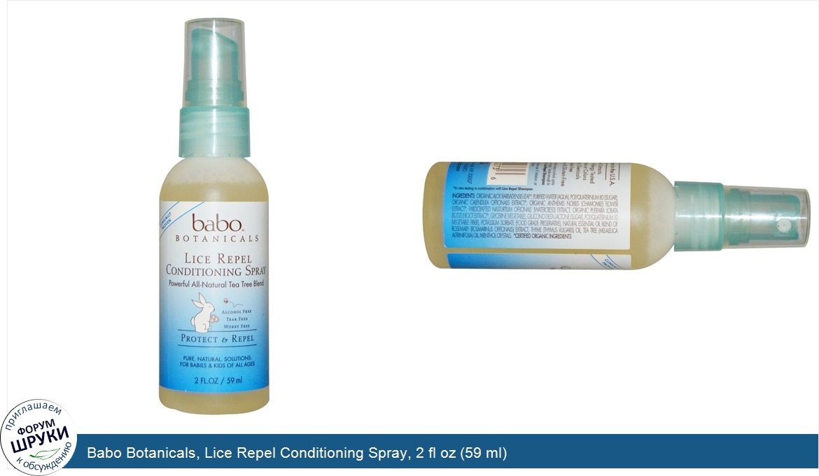 Babo_Botanicals__Lice_Repel_Conditioning_Spray__2_fl_oz__59_ml_.jpg