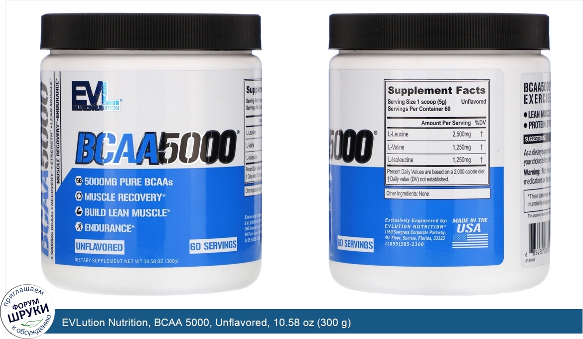 EVLution_Nutrition__BCAA_5000__Unflavored__10.58_oz__300_g_.jpg