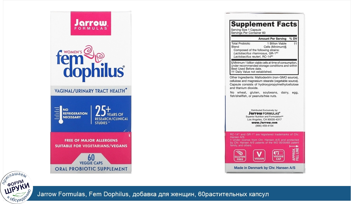 Jarrow_Formulas__Fem_Dophilus__добавка_для_женщин__60растительных_капсул.jpg