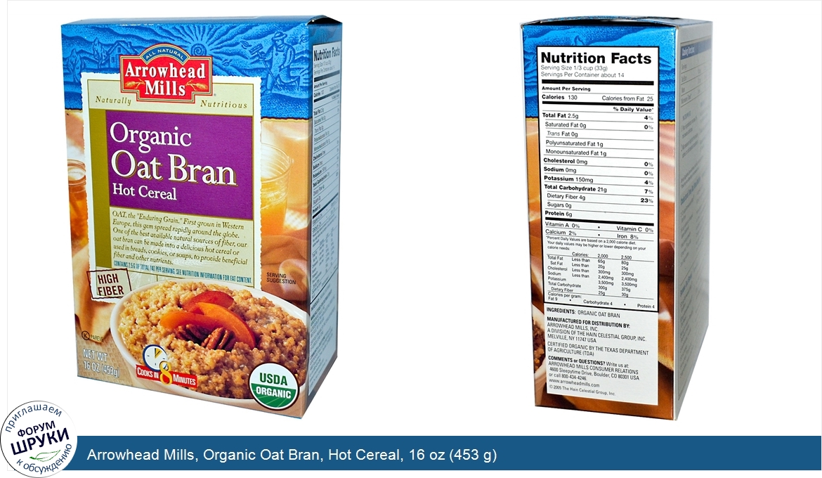 Arrowhead_Mills__Organic_Oat_Bran__Hot_Cereal__16_oz__453_g_.jpg