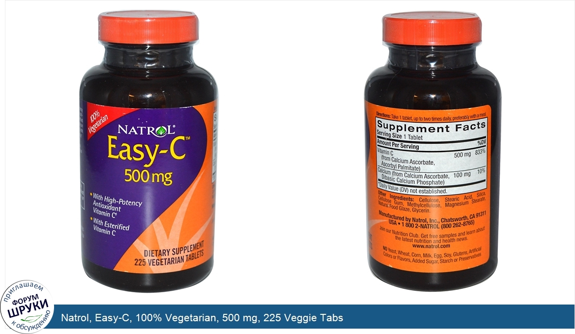 Natrol__Easy_C__100__Vegetarian__500_mg__225_Veggie_Tabs.jpg