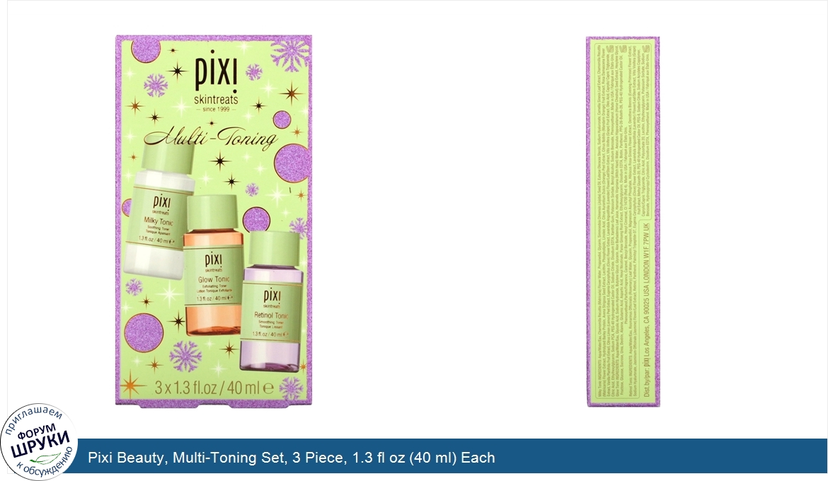 Pixi_Beauty__Multi_Toning_Set__3_Piece__1.3_fl_oz__40_ml__Each.jpg