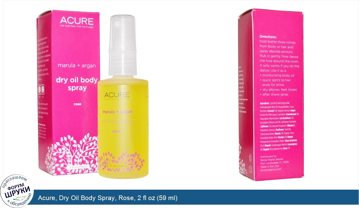 Acure__Dry_Oil_Body_Spray__Rose__2_fl_oz__59_ml_.jpg