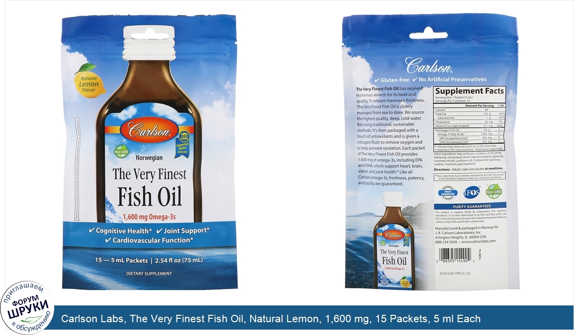 Carlson_Labs__The_Very_Finest_Fish_Oil__Natural_Lemon__1_600_mg__15_Packets__5_ml_Each.jpg