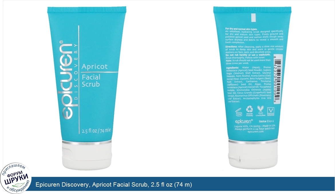 Epicuren_Discovery__Apricot_Facial_Scrub__2.5_fl_oz__74_m_.jpg