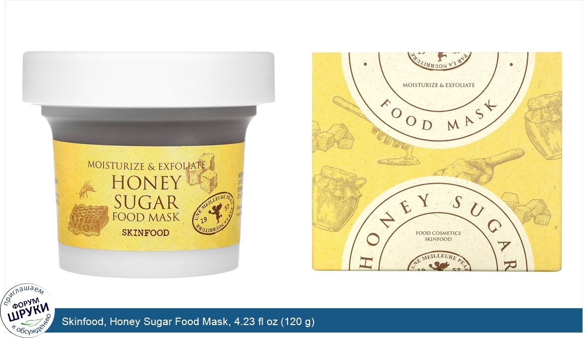 Skinfood__Honey_Sugar_Food_Mask__4.23_fl_oz__120_g_.jpg