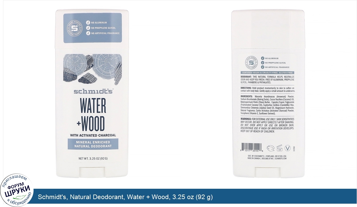 Schmidt_s__Natural_Deodorant__Water___Wood__3.25_oz__92_g_.jpg