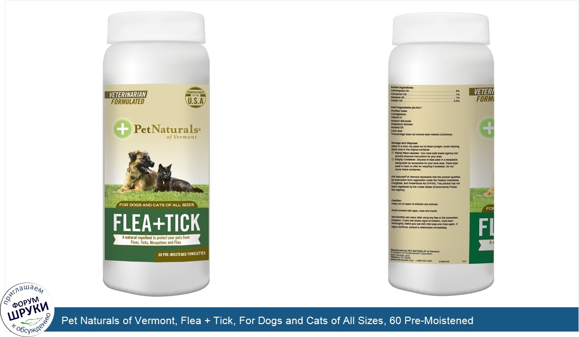 Pet_Naturals_of_Vermont__Flea___Tick__For_Dogs_and_Cats_of_All_Sizes__60_Pre_Moistened_Towlettes.jpg