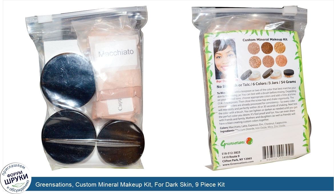 Greensations__Custom_Mineral_Makeup_Kit__For_Dark_Skin__9_Piece_Kit.jpg