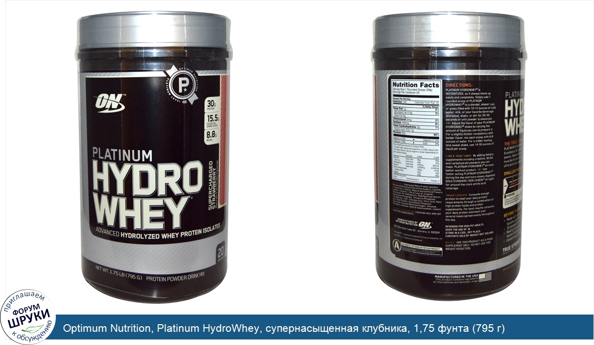 Optimum_Nutrition__Platinum_HydroWhey__супернасыщенная_клубника__1_75_фунта__795_г_.jpg