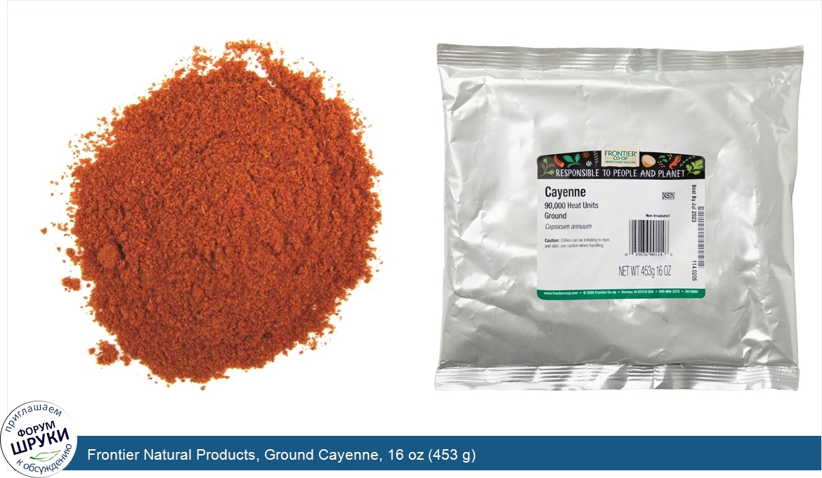 Frontier_Natural_Products__Ground_Cayenne__16_oz__453_g_.jpg