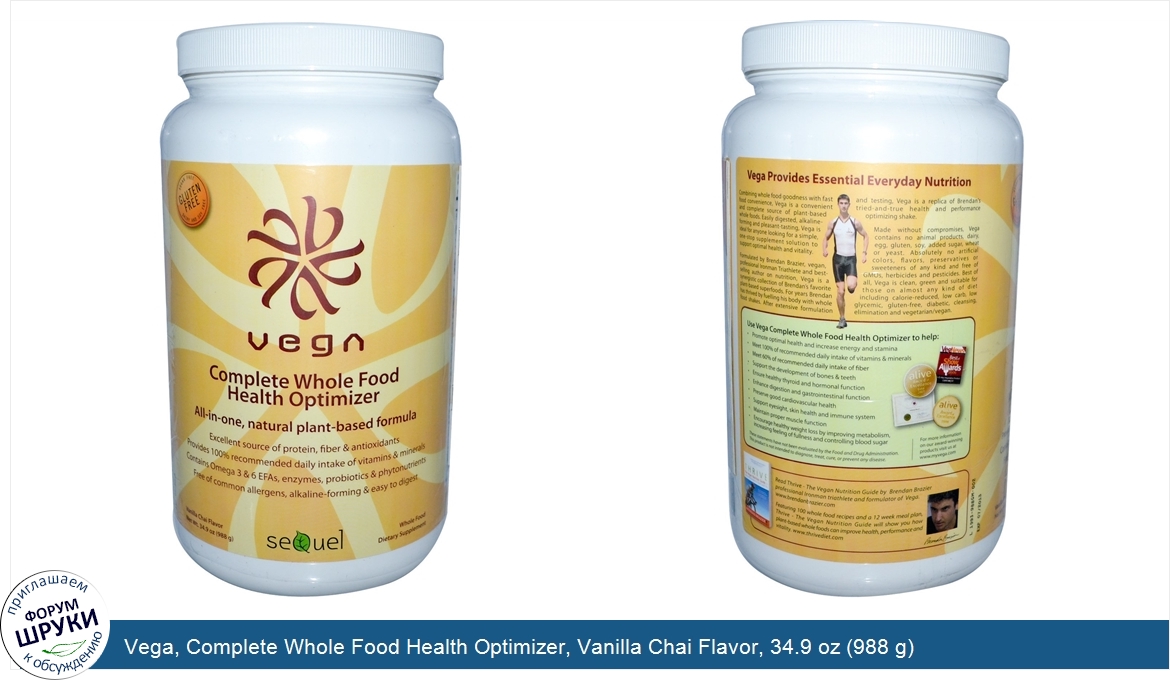 Vega__Complete_Whole_Food_Health_Optimizer__Vanilla_Chai_Flavor__34.9_oz__988_g_.jpg