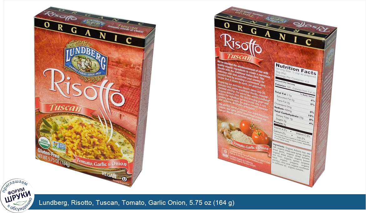 Lundberg__Risotto__Tuscan__Tomato__Garlic_Onion__5.75_oz__164_g_.jpg