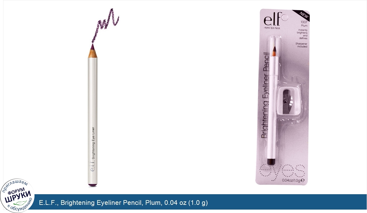 E.L.F.__Brightening_Eyeliner_Pencil__Plum__0.04_oz__1.0_g_.jpg