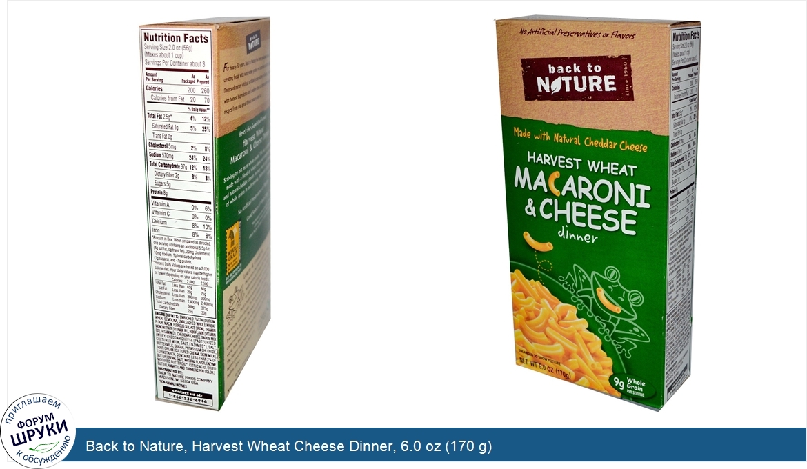 Back_to_Nature__Harvest_Wheat_Cheese_Dinner__6.0_oz__170_g_.jpg