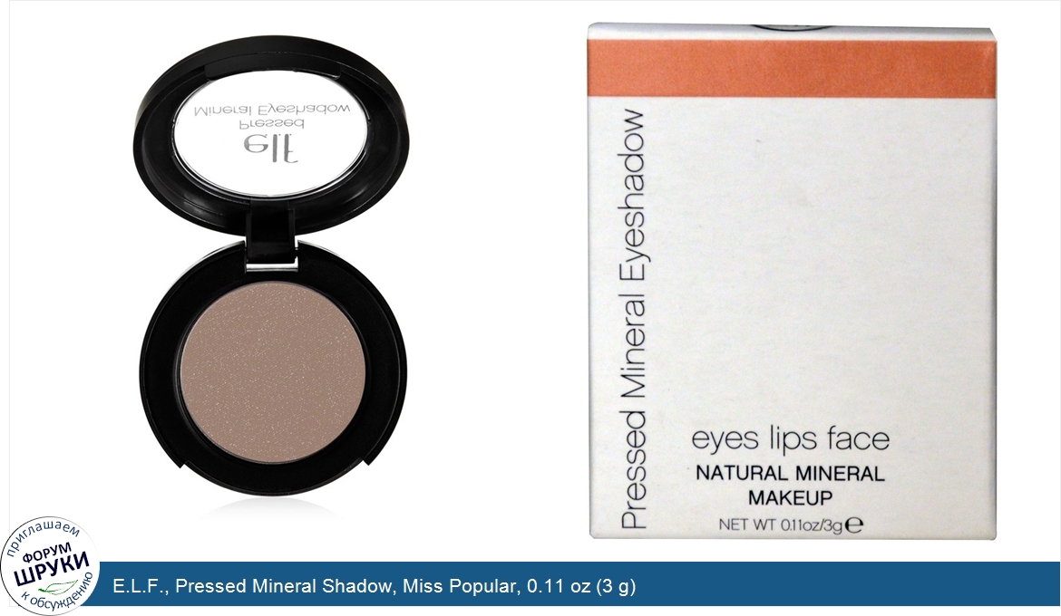 E.L.F.__Pressed_Mineral_Shadow__Miss_Popular__0.11_oz__3_g_.jpg