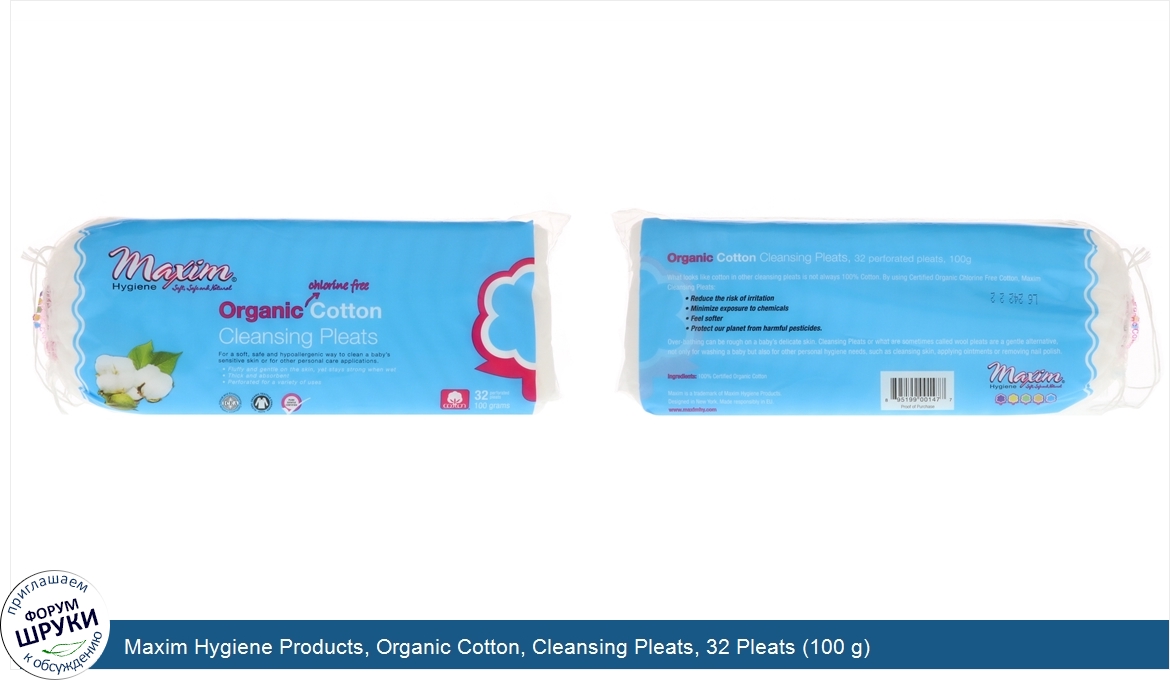 Maxim_Hygiene_Products__Organic_Cotton__Cleansing_Pleats__32_Pleats__100_g_.jpg