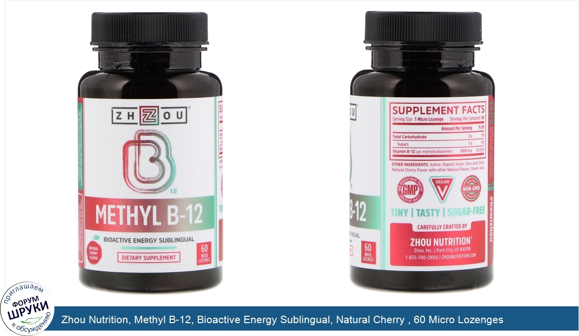 Zhou_Nutrition__Methyl_B_12__Bioactive_Energy_Sublingual__Natural_Cherry___60_Micro_Lozenges.jpg