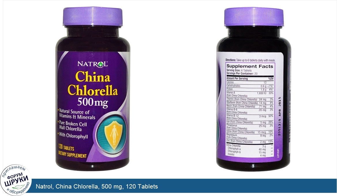 Natrol__China_Chlorella__500_mg__120_Tablets.jpg