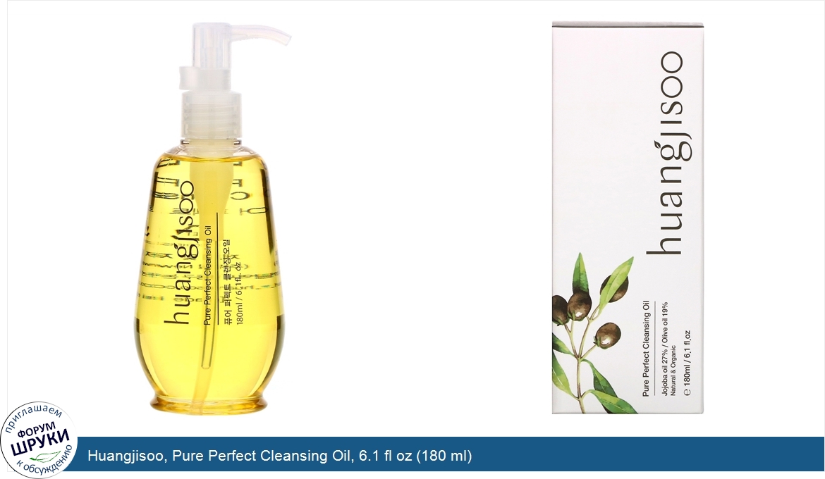 Huangjisoo__Pure_Perfect_Cleansing_Oil__6.1_fl_oz__180_ml_.jpg