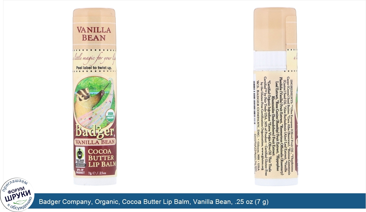 Badger_Company__Organic__Cocoa_Butter_Lip_Balm__Vanilla_Bean__.25_oz__7_g_.jpg