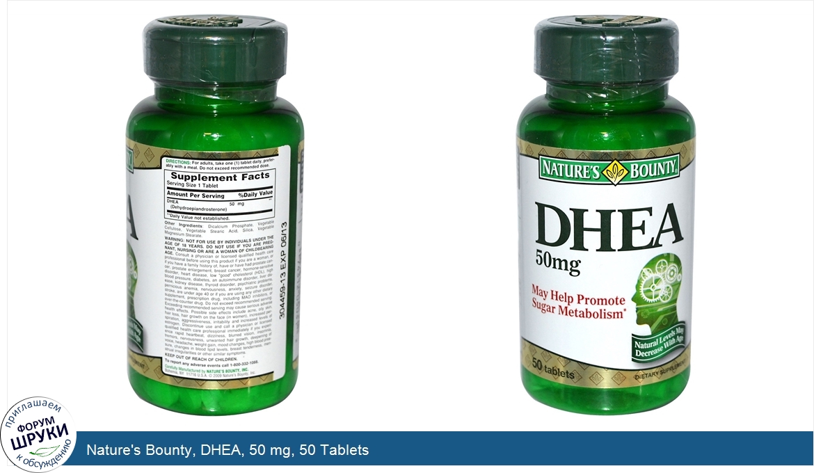 Nature_s_Bounty__DHEA__50_mg__50_Tablets.jpg