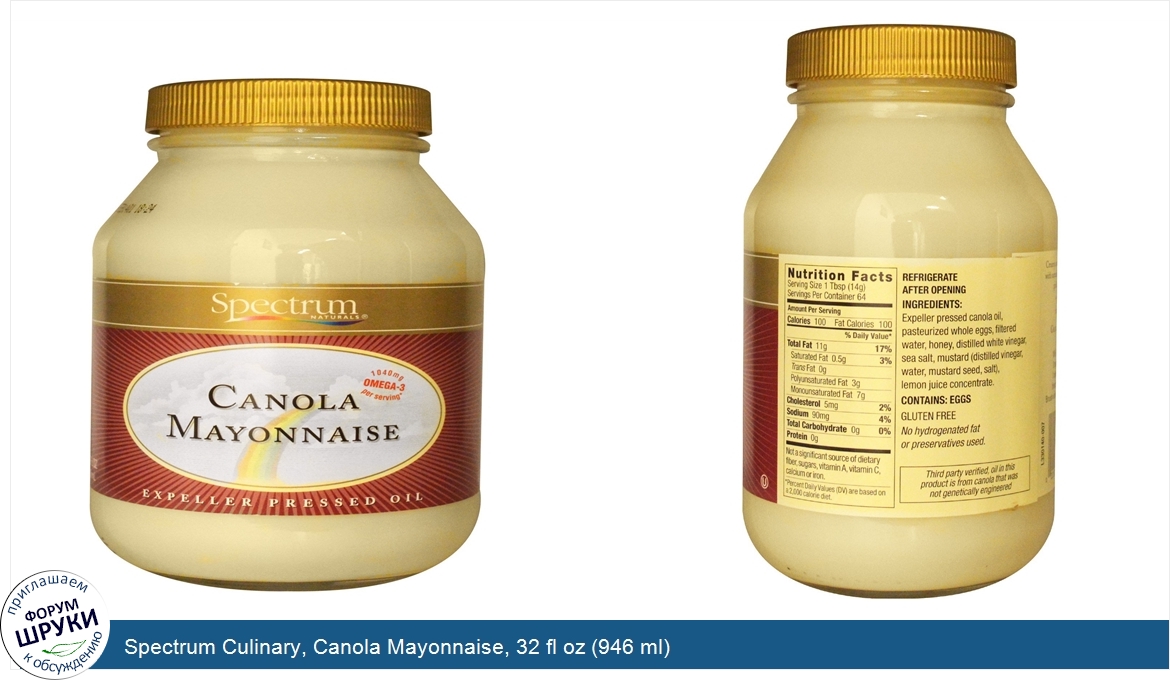 Spectrum_Culinary__Canola_Mayonnaise__32_fl_oz__946_ml_.jpg